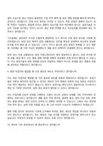 2026 현대모비스 공정기술(신입) 면접질문기출-6
