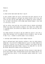 2026 현대모비스 공정기술(신입) 면접질문기출-10