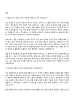 2026 현대모비스 브랜드 보호(신입) 면접기출, 1분 자기소개, 압박질문답변, 면접족보-2
