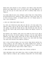 2026 현대모비스 브랜드 보호(신입) 면접기출, 1분 자기소개, 압박질문답변, 면접족보-3