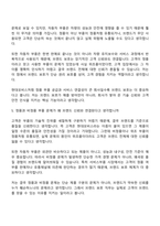 2026 현대모비스 브랜드 보호(신입) 면접기출, 1분 자기소개, 압박질문답변, 면접족보-4