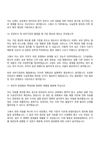 2026 현대모비스 브랜드 보호(신입) 면접기출, 1분 자기소개, 압박질문답변, 면접족보-7