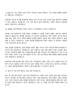 2026 현대모비스 브랜드 보호(신입) 면접기출, 1분 자기소개, 압박질문답변, 면접족보-10