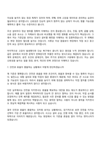 2026 한국남부발전 일반_기계(신입) 면접질문기출, 면접족보-5