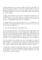[경기신용보증재단-면접] 2026년 제1차 일반직 사무직 5급 면접기출, 1분 자기소개, 압박질문답변, 2025면접족보-8