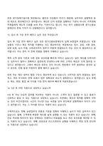[경기신용보증재단-면접] 2026년 제1차 일반직 사무직 5급 면접기출, 1분 자기소개, 압박질문답변, 2025면접족보-10