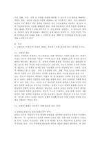 (2026학년도 1학기 중간과제물, 건강보험론, 공통형) 1. 보험이란 무엇인가? 보험이 제대로 작동하기 위해 필요한 원리 2가지를 쓰시오. 2. 위에서 제시한 보험의 원리가 제대로 작동하지 않았을 때 발생하는 현상을, 3. 내가 가입하고 있는 민간의료보험이 있다면 이 보험에 대해 설명하고, 이로부터 받은 혜택에 대해 기술하-3