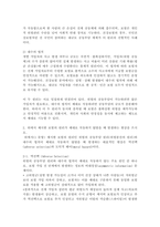 (2026학년도 1학기 중간과제물, 건강보험론, 공통형) 1. 보험이란 무엇인가? 보험이 제대로 작동하기 위해 필요한 원리 2가지를 쓰시오. 2. 위에서 제시한 보험의 원리가 제대로 작동하지 않았을 때 발생하는 현상을, 3. 내가 가입하고 있는 민간의료보험이 있다면 이 보험에 대해 설명하고, 이로부터 받은 혜택에 대해 기술하-4