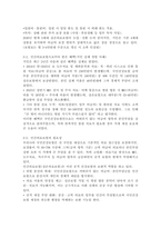 (2026학년도 1학기 중간과제물, 건강보험론, 공통형) 1. 보험이란 무엇인가? 보험이 제대로 작동하기 위해 필요한 원리 2가지를 쓰시오. 2. 위에서 제시한 보험의 원리가 제대로 작동하지 않았을 때 발생하는 현상을, 3. 내가 가입하고 있는 민간의료보험이 있다면 이 보험에 대해 설명하고, 이로부터 받은 혜택에 대해 기술하-6