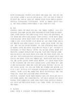 (2026학년도 1학기 중간과제물, 건강보험론, 공통형) 1. 보험이란 무엇인가? 보험이 제대로 작동하기 위해 필요한 원리 2가지를 쓰시오. 2. 위에서 제시한 보험의 원리가 제대로 작동하지 않았을 때 발생하는 현상을, 3. 내가 가입하고 있는 민간의료보험이 있다면 이 보험에 대해 설명하고, 이로부터 받은 혜택에 대해 기술하-7