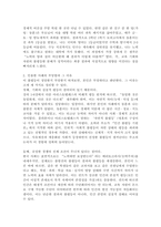 (2026학년도 1학기, 중간과제물, 분배와평등, 공통형) [문제1] 1강에서 6강까지의 강의 내용을 참고하여, 자연적 권위와 자연적 평등의 내용과 사례(예, 플라톤, 아리스토톨레스, 칸트, 루소 등)를 설명하세요. [문제2] 자신의 삶에서 ‘무언가 불평등하게 분배된다’고 느낀 사례를 소개하시오. 그것이 정당한지 부당한지 따져보고 그 이유를 덧붙이세요. -6