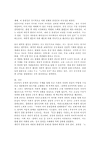(2026학년도 1학기, 중간과제물, 분배와평등, 공통형) [문제1] 1강에서 6강까지의 강의 내용을 참고하여, 자연적 권위와 자연적 평등의 내용과 사례(예, 플라톤, 아리스토톨레스, 칸트, 루소 등)를 설명하세요. [문제2] 자신의 삶에서 ‘무언가 불평등하게 분배된다’고 느낀 사례를 소개하시오. 그것이 정당한지 부당한지 따져보고 그 이유를 덧붙이세요. -7