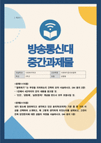 사회복지윤리와철학)) 철학하기는 무엇의미하는지 내가 평소에 당연하다고 생각하던 윤리적 도덕적 기준 중 한 가지 이상을 선택하여 소개하시오 외-1