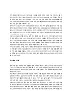 행정조사론)) 현재 중앙정부가 시행 중인 정책 중 지방 균형발전을 위한 정책에 대한 간단한 현황보고서를 작성해보자-6