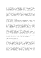 (2026학년도 1학기, 중간과제물, 상담심리학, 공통) 프로이트의 정신분석이론, 로저스의 인간중심 상담이론, 엘리스의 합리정서행동치료이론, 행동수정이론을 비교·설명한 후, 핵심적 내용을 정리하여 하나의 [표]로 요약하여 제시하시오. -3