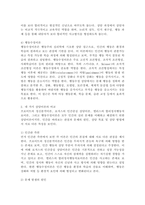(2026학년도 1학기, 중간과제물, 상담심리학, 공통) 프로이트의 정신분석이론, 로저스의 인간중심 상담이론, 엘리스의 합리정서행동치료이론, 행동수정이론을 비교·설명한 후, 핵심적 내용을 정리하여 하나의 [표]로 요약하여 제시하시오. -4