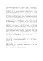 (2026학년도 1학기, 중간과제물, 상담심리학, 공통) 프로이트의 정신분석이론, 로저스의 인간중심 상담이론, 엘리스의 합리정서행동치료이론, 행동수정이론을 비교·설명한 후, 핵심적 내용을 정리하여 하나의 [표]로 요약하여 제시하시오. -7