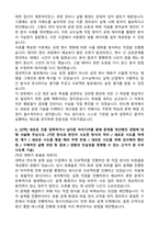하이포 (HY-PO) 합격 자기소개서-2