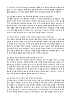 현대모비스 샤시모듈 신차품질(2026년 상반기 신입) 자기소개서와 면접자료-5