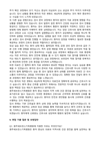 2026 원주세브란스기독병원 신규간호사 자기소개서와 면접자료-3
