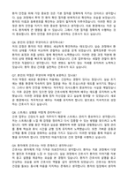 2026 원주세브란스기독병원 신규간호사 자기소개서와 면접자료-5