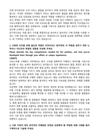 2026 현대모비스 서비스부품 구매원가(신입사원) 자기소개서와 면접자료-2