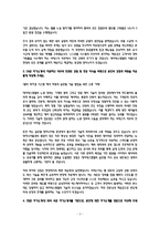 2025 ASML코리아 CSE 최종합격 자소서 자기소개서-3