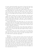 테마가있는음악여행1공통 중세음악 르네상스 바로크 음악 모차르트와 베토벤의 차이점00-3