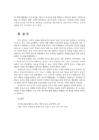 테마가있는음악여행1공통 중세음악 르네상스 바로크 음악 모차르트와 베토벤의 차이점00-8