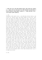 (2026학년도 1학기, 중간과제물, 가축생리학, 공통형) 1. 동물의 체온 조절 기작에 대해 생리학적 원리와 구체적 예시를 들어 설명하시오. 2. 동물의 성적 성숙 과정과 발정 주기에 대해 내분비학적 조절 메커니즘과 가축 관리 측면에서의 의의를 포함하여 서술하시오. 3. 가축별 소화기관의 구조적·기능적 특징을 비교하여 설명하시오.-2