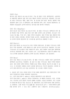 (2026학년도 1학기, 중간과제물, 가축생리학, 공통형) 1. 동물의 체온 조절 기작에 대해 생리학적 원리와 구체적 예시를 들어 설명하시오. 2. 동물의 성적 성숙 과정과 발정 주기에 대해 내분비학적 조절 메커니즘과 가축 관리 측면에서의 의의를 포함하여 서술하시오. 3. 가축별 소화기관의 구조적·기능적 특징을 비교하여 설명하시오.-4