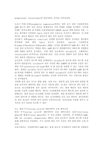 (2026학년도 1학기, 중간과제물, 가축생리학, 공통형) 1. 동물의 체온 조절 기작에 대해 생리학적 원리와 구체적 예시를 들어 설명하시오. 2. 동물의 성적 성숙 과정과 발정 주기에 대해 내분비학적 조절 메커니즘과 가축 관리 측면에서의 의의를 포함하여 서술하시오. 3. 가축별 소화기관의 구조적·기능적 특징을 비교하여 설명하시오.-5
