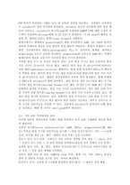 (2026학년도 1학기, 중간과제물, 가축생리학, 공통형) 1. 동물의 체온 조절 기작에 대해 생리학적 원리와 구체적 예시를 들어 설명하시오. 2. 동물의 성적 성숙 과정과 발정 주기에 대해 내분비학적 조절 메커니즘과 가축 관리 측면에서의 의의를 포함하여 서술하시오. 3. 가축별 소화기관의 구조적·기능적 특징을 비교하여 설명하시오.-6