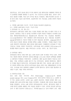 (2026학년도 1학기, 중간과제물, 가축생리학, 공통형) 1. 동물의 체온 조절 기작에 대해 생리학적 원리와 구체적 예시를 들어 설명하시오. 2. 동물의 성적 성숙 과정과 발정 주기에 대해 내분비학적 조절 메커니즘과 가축 관리 측면에서의 의의를 포함하여 서술하시오. 3. 가축별 소화기관의 구조적·기능적 특징을 비교하여 설명하시오.-7