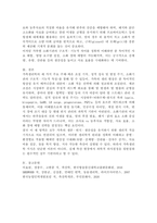 (2026학년도 1학기, 중간과제물, 가축생리학, 공통형) 1. 동물의 체온 조절 기작에 대해 생리학적 원리와 구체적 예시를 들어 설명하시오. 2. 동물의 성적 성숙 과정과 발정 주기에 대해 내분비학적 조절 메커니즘과 가축 관리 측면에서의 의의를 포함하여 서술하시오. 3. 가축별 소화기관의 구조적·기능적 특징을 비교하여 설명하시오.-9