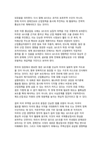 트럼프 2기 통상전쟁의 핵심 카드 미국 무역법 301조는 왜 대표적 통상 무기인가-10