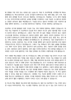 2026 한화시스템 Software(방산부문 신입사원) 자기소개서 자소서 및 면접질문-2