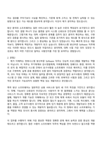 2026 한화시스템 Software(방산부문 신입사원) 자기소개서 자소서 및 면접질문-4