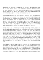 2026 한화시스템 Software(방산부문 신입사원) 자기소개서 자소서 및 면접질문-5