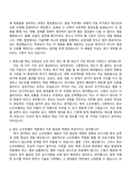 2026 한화시스템 Software(방산부문 신입사원) 자기소개서 자소서 및 면접질문-8