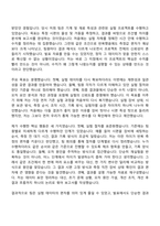 2026 한화시스템 품질(방산부문 신입사원) 자기소개서 자소서 및 면접질문-2