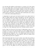2026 한화시스템 품질(방산부문 신입사원) 자기소개서 자소서 및 면접질문-3