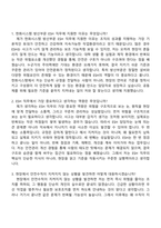 한화시스템 ESH(2026년 상반기 방산부문 신입사원) 자기소개서-7