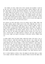 2026 한화시스템 HR(상반기 방산부문 신입사원) 자기소개서 자소서 및 면접-5
