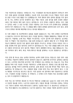 2026 한화시스템 HR(상반기 방산부문 신입사원) 자기소개서 자소서 및 면접-6