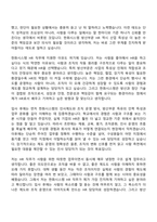 2026 한화시스템 HR(상반기 방산부문 신입사원) 자기소개서 자소서 및 면접-7