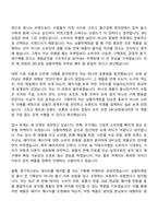 2026 SPC삼립 상품마케팅 자기소개서 지원서와 면접자료-2