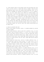 (2026학년도 1학기, 중간과제물, 성인학습및상담론, 공통형) 에릭슨(Erikson), 레빈슨(Levinson), 로에빙거(Loevinger)의 발달이론을 비교·설명하고, 각 이론의 교육적 시사점을 논하시오.-3