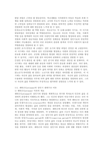 (2026학년도 1학기, 중간과제물, 성인학습및상담론, 공통형) 에릭슨(Erikson), 레빈슨(Levinson), 로에빙거(Loevinger)의 발달이론을 비교·설명하고, 각 이론의 교육적 시사점을 논하시오.-4
