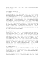 (2026학년도 1학기, 중간과제물, 성인학습및상담론, 공통형) 에릭슨(Erikson), 레빈슨(Levinson), 로에빙거(Loevinger)의 발달이론을 비교·설명하고, 각 이론의 교육적 시사점을 논하시오.-6